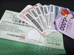 買取品目
