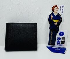 買取品目