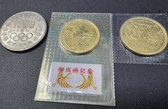 買取品目