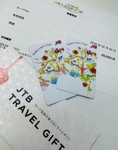 買取品目